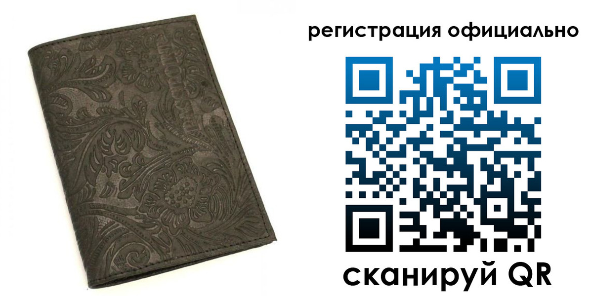 временная регистрация гарантия в Гурьевске